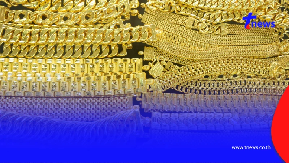 "ราคาทองวันนี้" ราคาทองล่าสุด 5 เม.ย. 69 ทำนักลงทุนใจสั่น