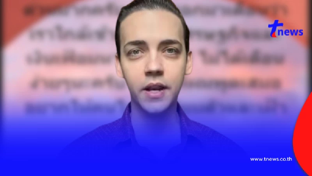 “ครูเดวิด” ตัดสินใจ เตือนตรง ๆ ครั้งใหญ่  คนไทยเตรียมตัว ได้เลย