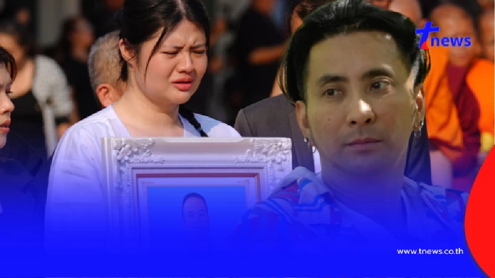 เอาหล่ะสิ บอล เชิญยิ้ม โพสต์ล่าสุด หลัง ไอซ์ เมียเหน่ง ร่ายยาว 8 ข้อ