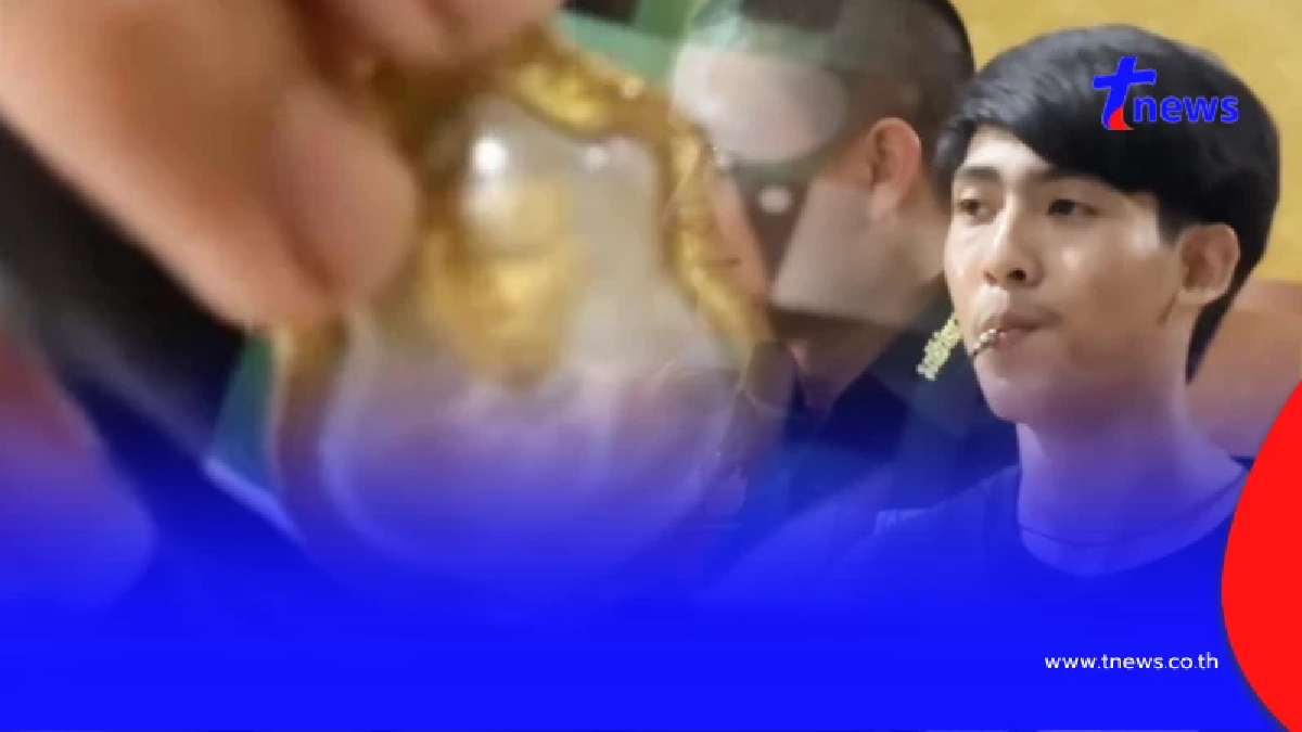 หนุ่มอมพระนเรศวร ไปจับใบดำ-ใบแดง ผลลัพธ์ออกมา ใครจะไปคิด