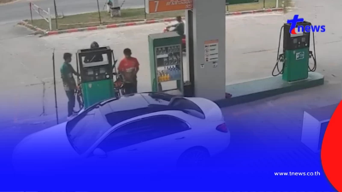 ใครจะคิด เปิดค่าจ้างเด็กปั๊มดัง หลังโดนสาวสวยชิ่งค่าน้ำมัน