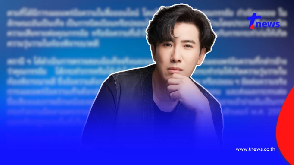 ช่อง 3 ออกแถลงการณ์ หลังมีการพาดพิง หนุ่ม กรรชัย สร้างความเสียหาย