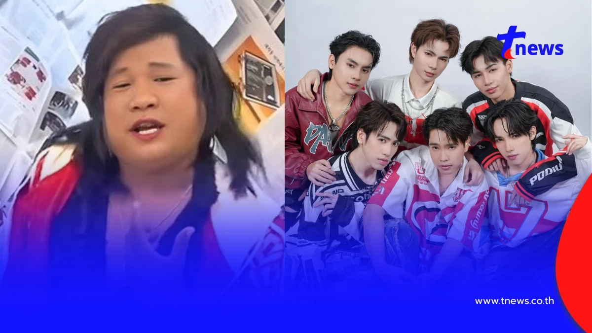 ดราม่าร้อน บอยแบนด์เขมร ฟาดแรงเด็กฝึกไทย แนะไปศัลยกรรมก่อนแข่ง