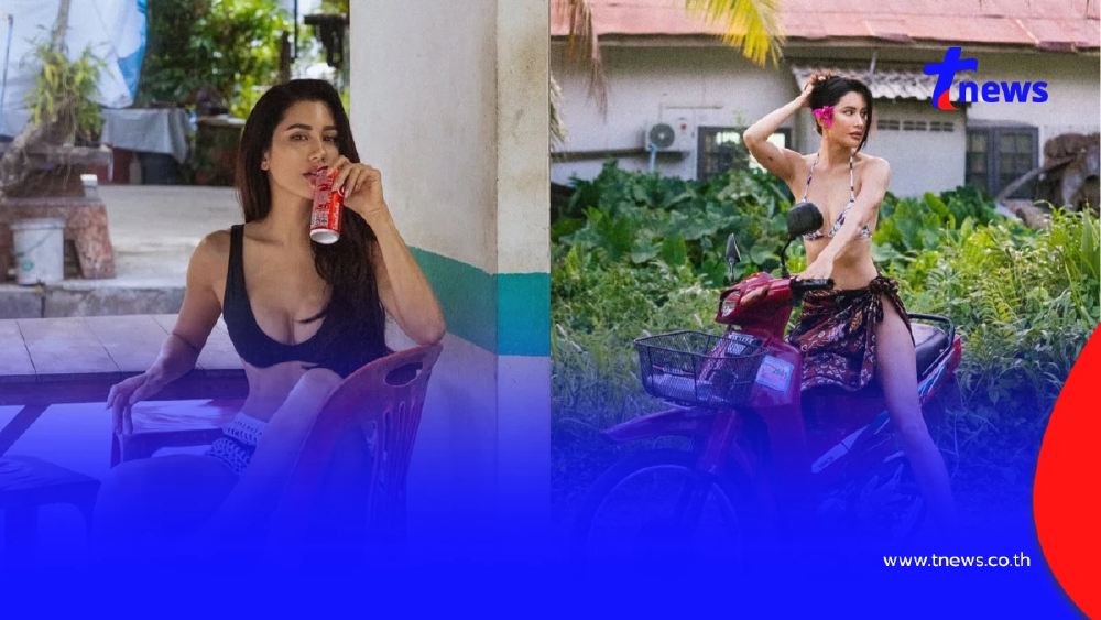 ลุคบิกินี่นั่งซาเล้ง สะเทือนโซเชียล เรียบง่ายแต่แซ่บทะลุเฟรม