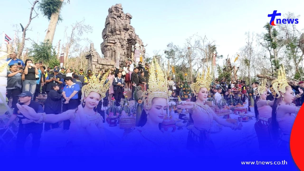 ยิ่งใหญ่ครั้งประวัติศาสตร์! สุรินทร์จัดรำบวงสรวงปราสาทตาควาย