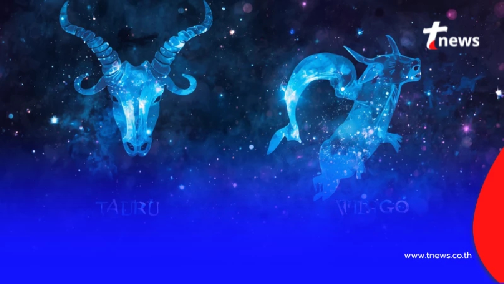 ดวงผู้หญิงหนุนแรง 5 ราศีงานเงินพุ่ง มีคนช่วยดัน ไม่ต้องสู้คนเดียว