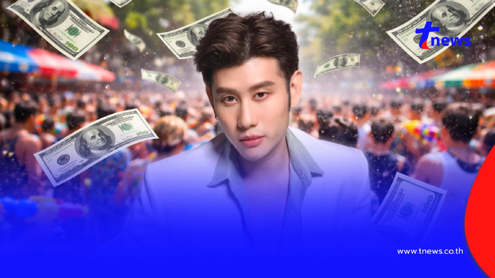 3 ราศี หลังสงกรานต์ พ้นเคราะห์ชะตาพลิก ได้โชคใหญ่ในรอบหลายปี