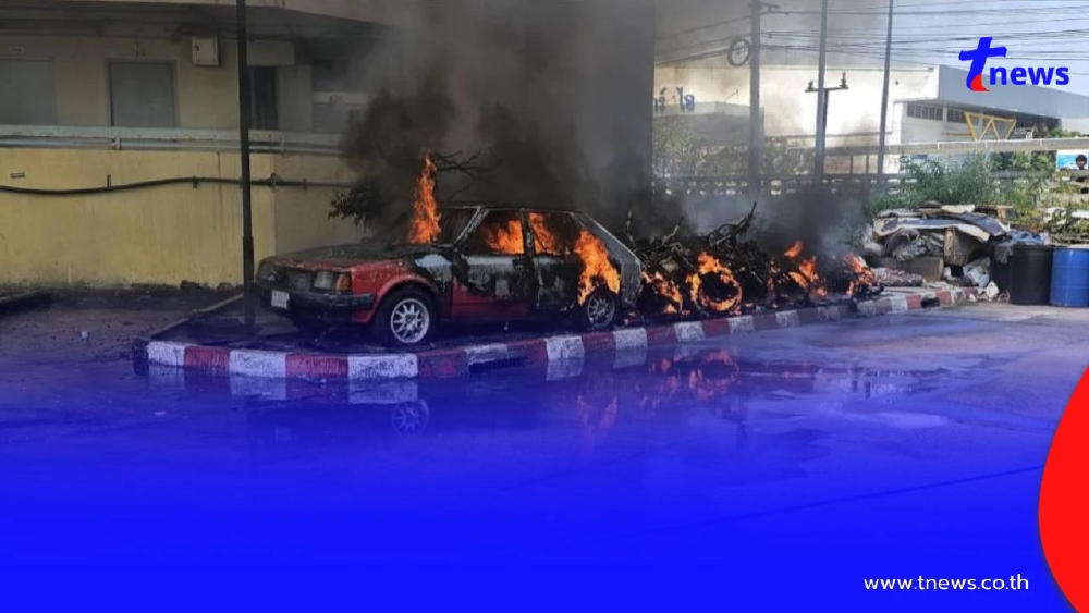 ระทึก! ไฟไหม้รถ จยย. ซอยแจ้งวัฒนะ 5 ลุกลามรถยนต์ เพลิงสงบใน 10 นาที