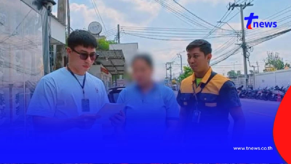 รวบบัญชีม้าลวงลงทุนเทรดทอง อ้างกำไรสูง เหยื่อสูญเงินกว่า 1 แสนบาท