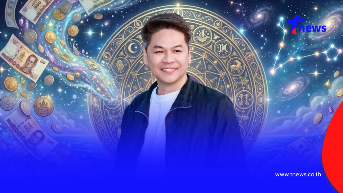 เคลียร์ชัด 5 ราศี เดือน เม.ย. ดวงดีจนฉุดไม่อยู่ งานปัง เงินเข้ารัวๆ