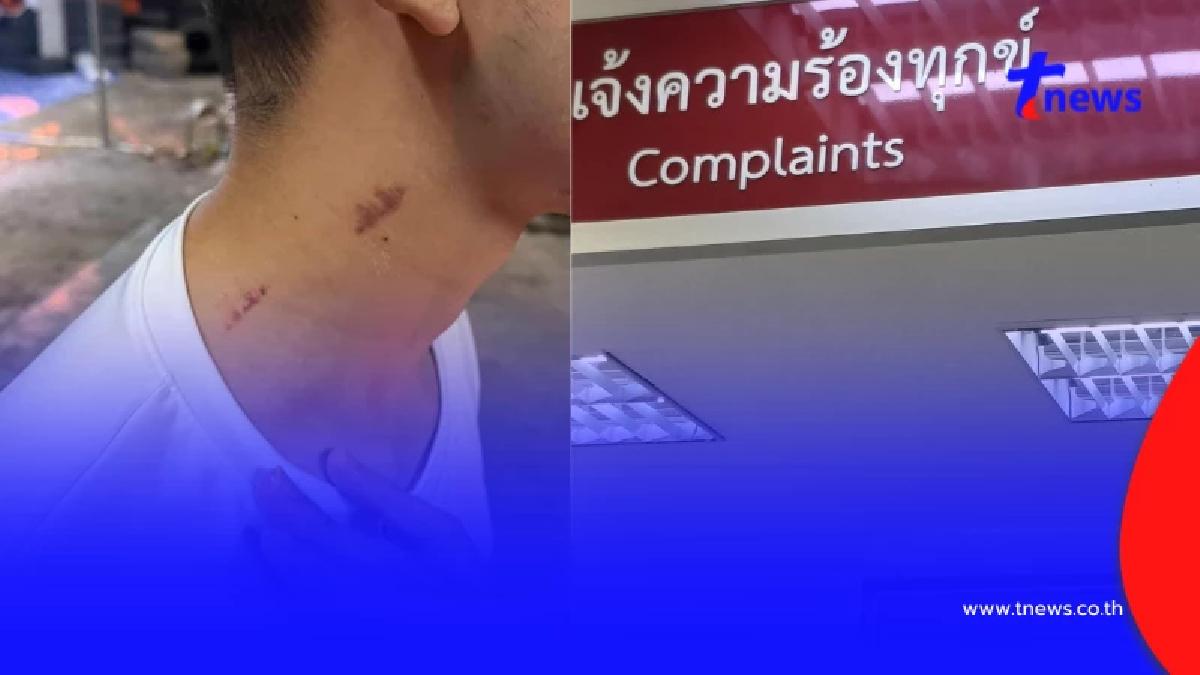 สงกรานต์พิจิตรฉาว กลุ่ม LGBTQ รุมลวนลาม-ดูดคอหนุ่ม รับสารภาพแล้ว