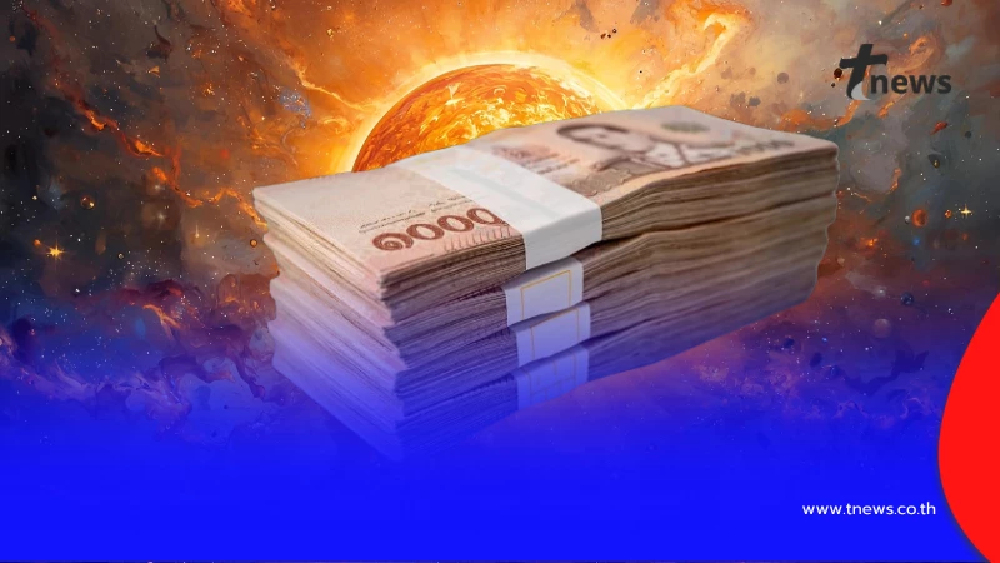 เปิด 3 ราศีดวงดีรับต้นเดือนเมษายน รับทรัพย์รับโชคแบบจุก ๆ