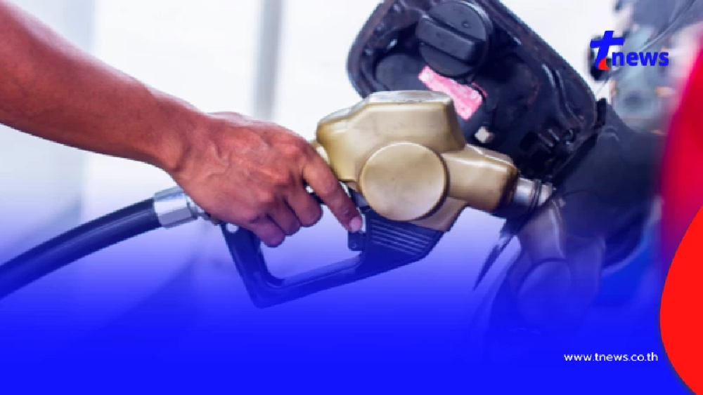 ราคาน้ำมันวันพรุ่งนี้ 21 เม.ย.69 อัปเดตราคาน้ำมันพรุ่งนี้เช้า