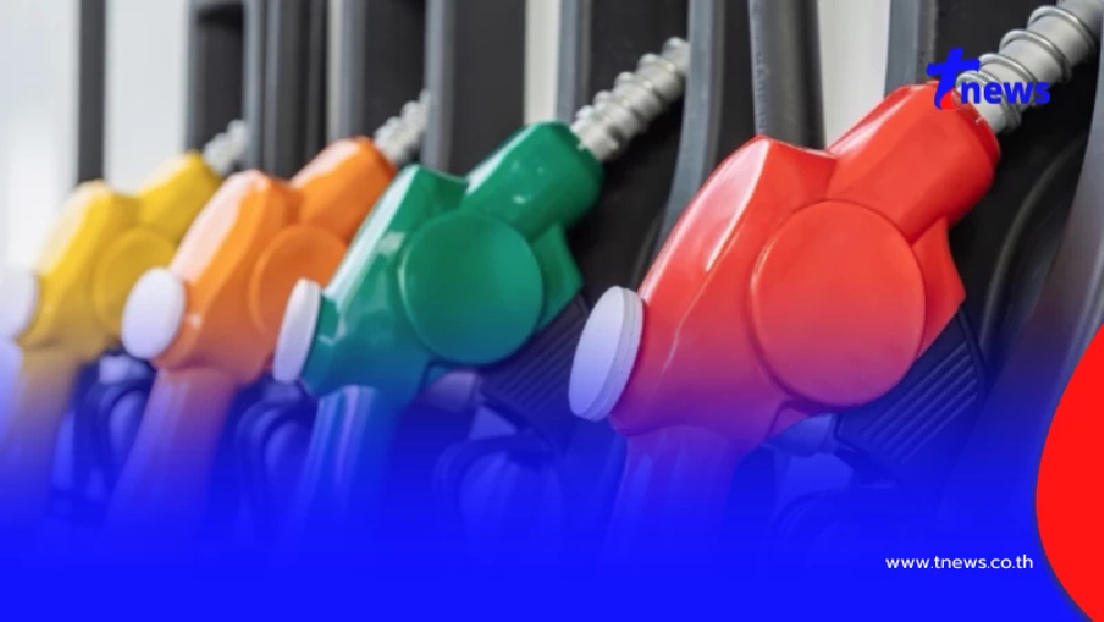 ราคาน้ำมันวันนี้ 25 เม.ย.69 อัปเดตราคาน้ำมันล่าสุดเช้านี้