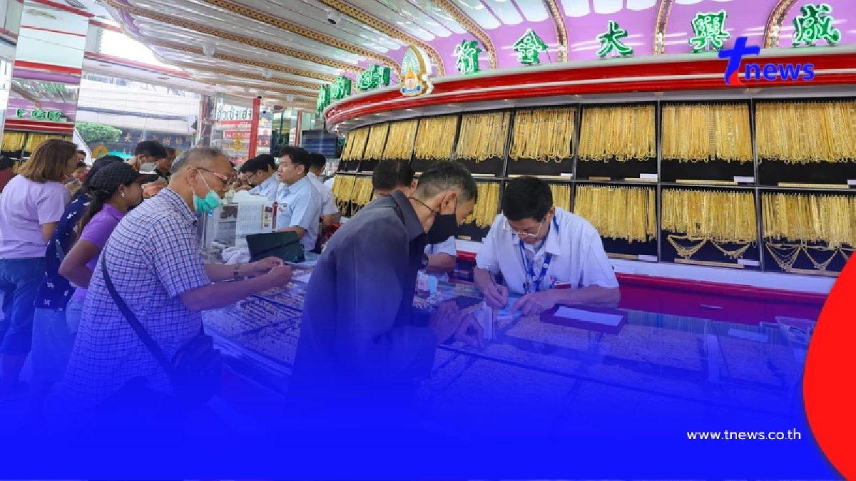 "ราคาทองวันนี้" ราคาทองล่าสุด 24 เม.ย 69 ช่วงเย็นยิ่งตัดสินใจง่าย