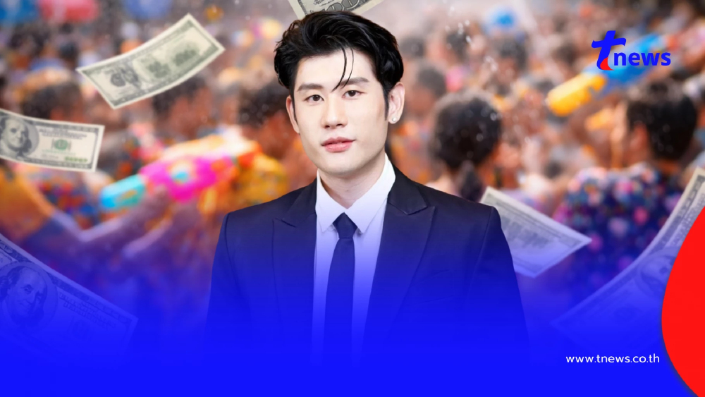 เคาะราศี หลังสงกรานต์ ดวงการเงินพุ่ง โชคดีหล่นทับไม่ทันตั้งตัว