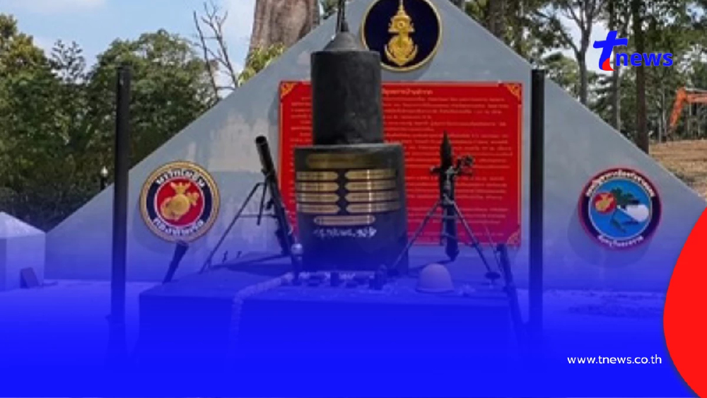 เลขพิธีบวงสรวงสดุดีวีรชนบ้านชำราก ชาวบ้านบวงสรวงดวงพระวิญญาณ