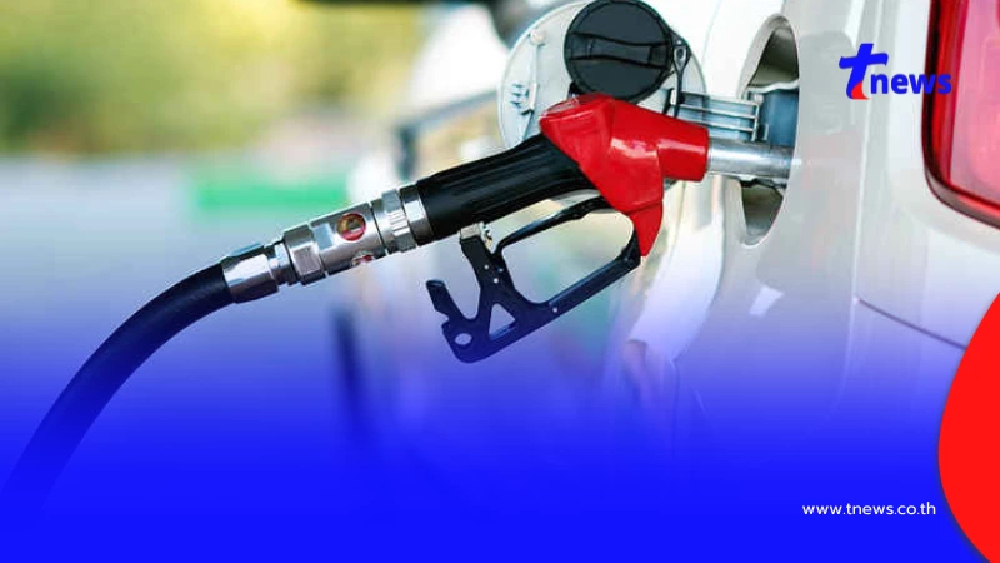 ราคาน้ำมันวันพรุ่งนี้ 12 เม.ย.69 อัปเดตราคาน้ำมันพรุ่งนี้เช้า