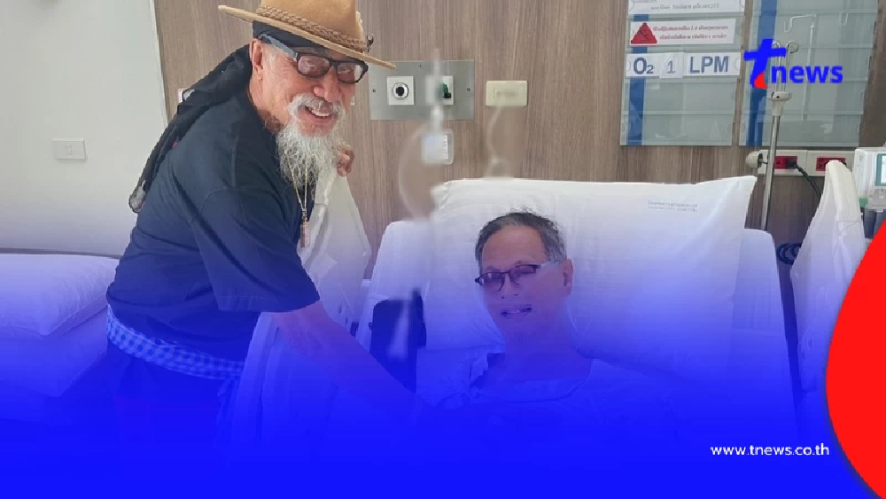 "ผู้กำกับดัง" ป่วยหนัก โรครุมเร้า "ถั่วแระ" รุดเยี่ยมถึงเตียง