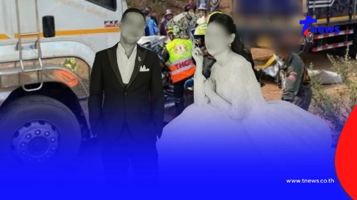 เปิดยอดเงินประกันจ่ายเท่าไหร่ 2 สามีภรรยา เหยื่อ18 ล้อชนวินาศ