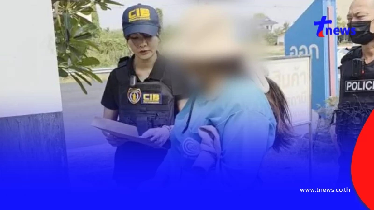 รวบแล้ว เพื่อนรักอำมหิต หลอกสาวไทยส่งขายต่างแดน กินค่าหัวฉ่ำๆ