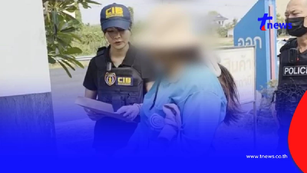 รวบแล้ว เพื่อนรักอำมหิต หลอกสาวไทยส่งขายต่างแดน กินค่าหัวฉ่ำๆ