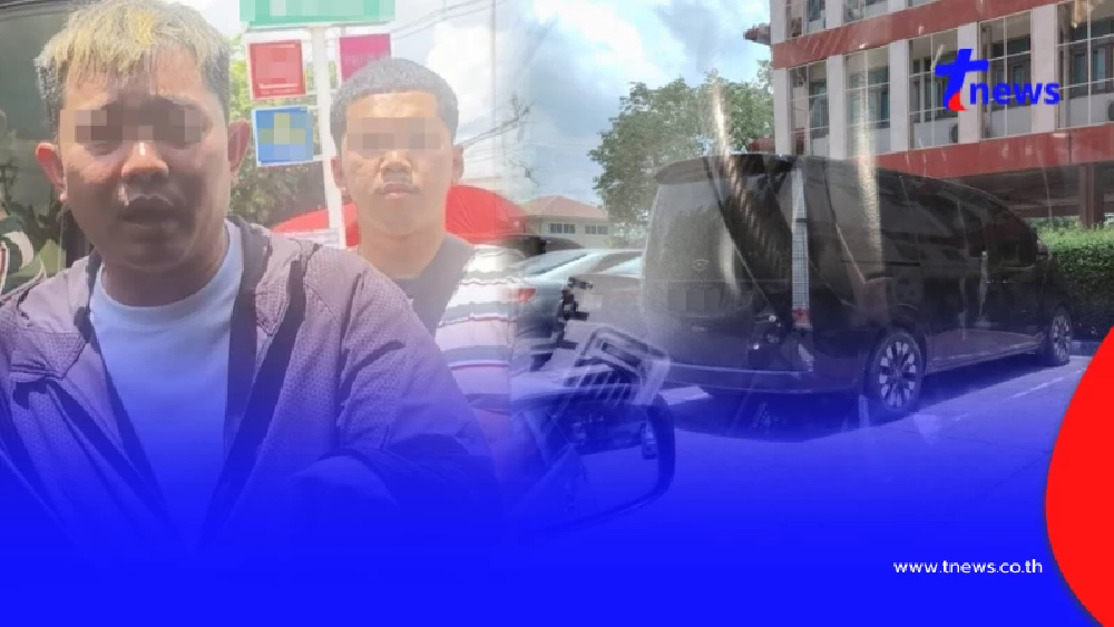 แก๊งชายอ้างตำรวจ บุกชิงรถหรูหน้าโรงพัก แจ้งความ 10 รอบคดีไม่คืบ