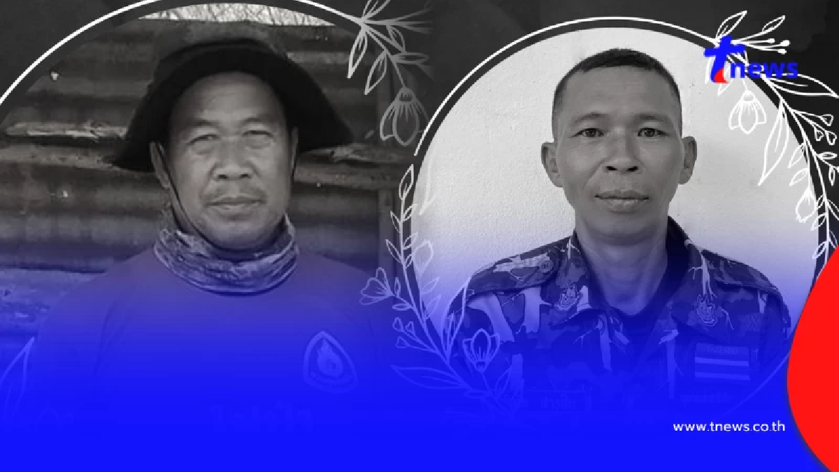 สุดอาลัย 2 เจ้าหน้าที่อุทยาน เสียชีวิตเศร้าขณะกลับจากดับไฟป่า