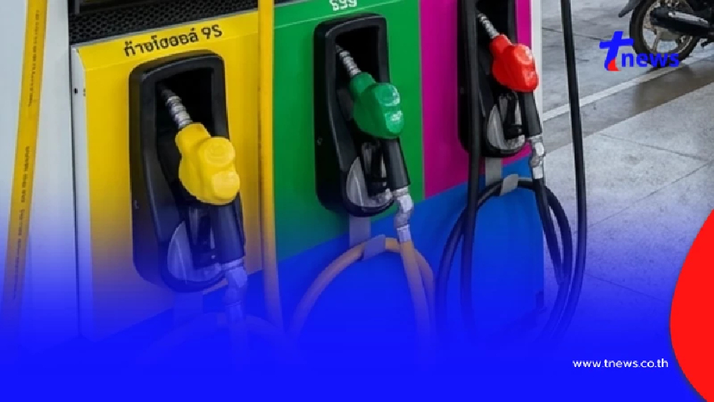 ราคาน้ำมันวันนี้ (30 เม.ย. 69) แก๊สโซฮอล์-เบนซิน-ดีเซล อัปเดตล่าสุด