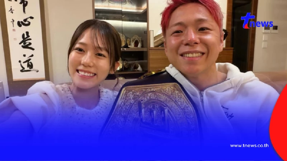 ดีกรีไม่ธรรมดา ภรรยาทาเครุ เห็นแต่งตัวเชียร์สามี มีแต่คนขอวาร์ป