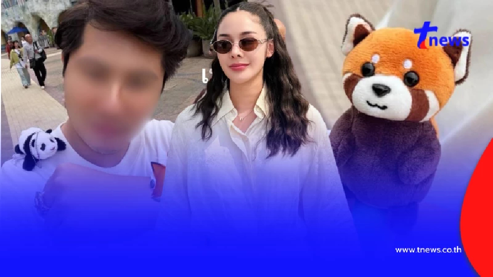 หยกทอง เคลื่อนไหวแล้ว หลังถูกเพจดังโยงสัมพันธ์นักธุรกิจคดีใหญ่