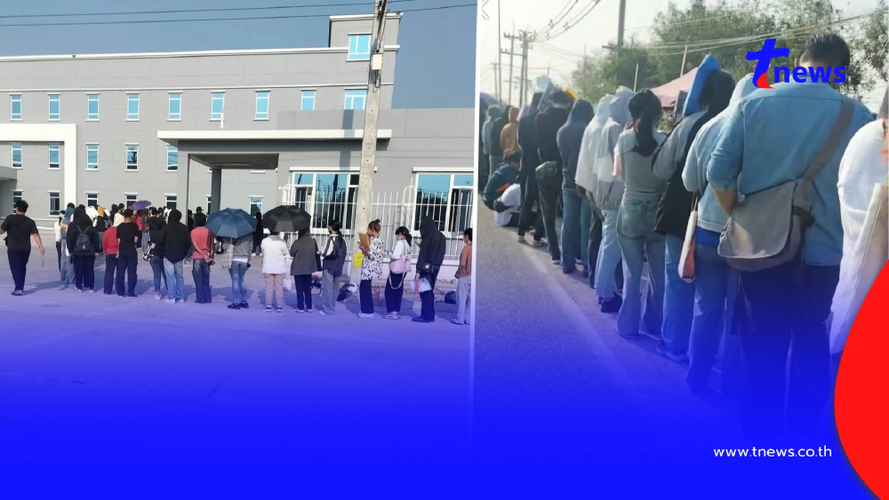 หนุ่มสาวแห่สมัครงานโรงงานเปิดใหม่ ยอมนอนรอข้ามคืน แม้รับ 30 อัตรา