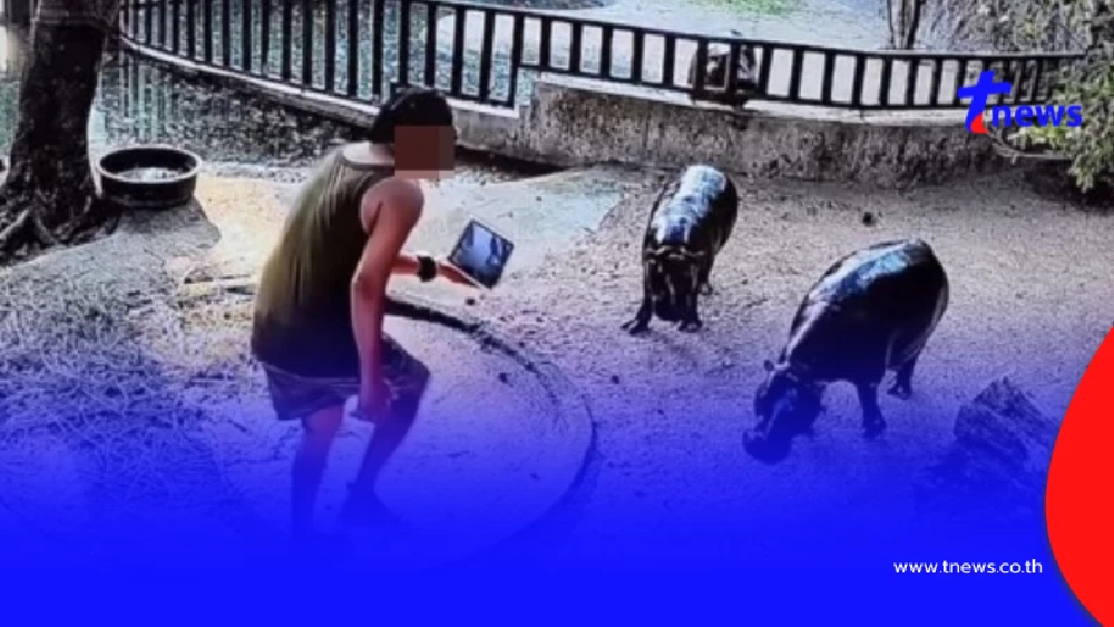 เปิดโทษ คดี "บุกบ่อหมูเด้ง" ล่าสุด ศาลพิพากษา ตัดสินแล้ว