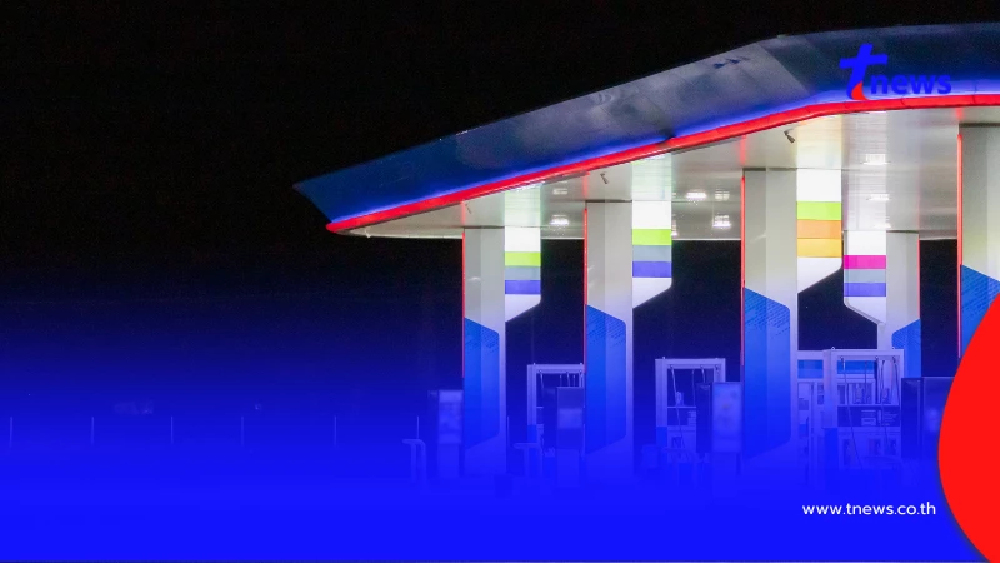 ราคาน้ำมันพรุ่งนี้2569 (29 เม.ย. 69) บางจาก ปตท. อัปเดตราคาล่าสุด