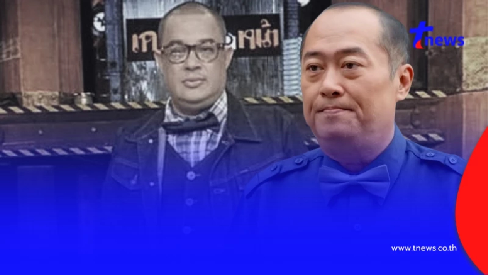 "ครูรัก" อาลัย "แดนนี่" เพื่อนสายฮา เผยความลับ ที่หลายคนไม่เคยรู้