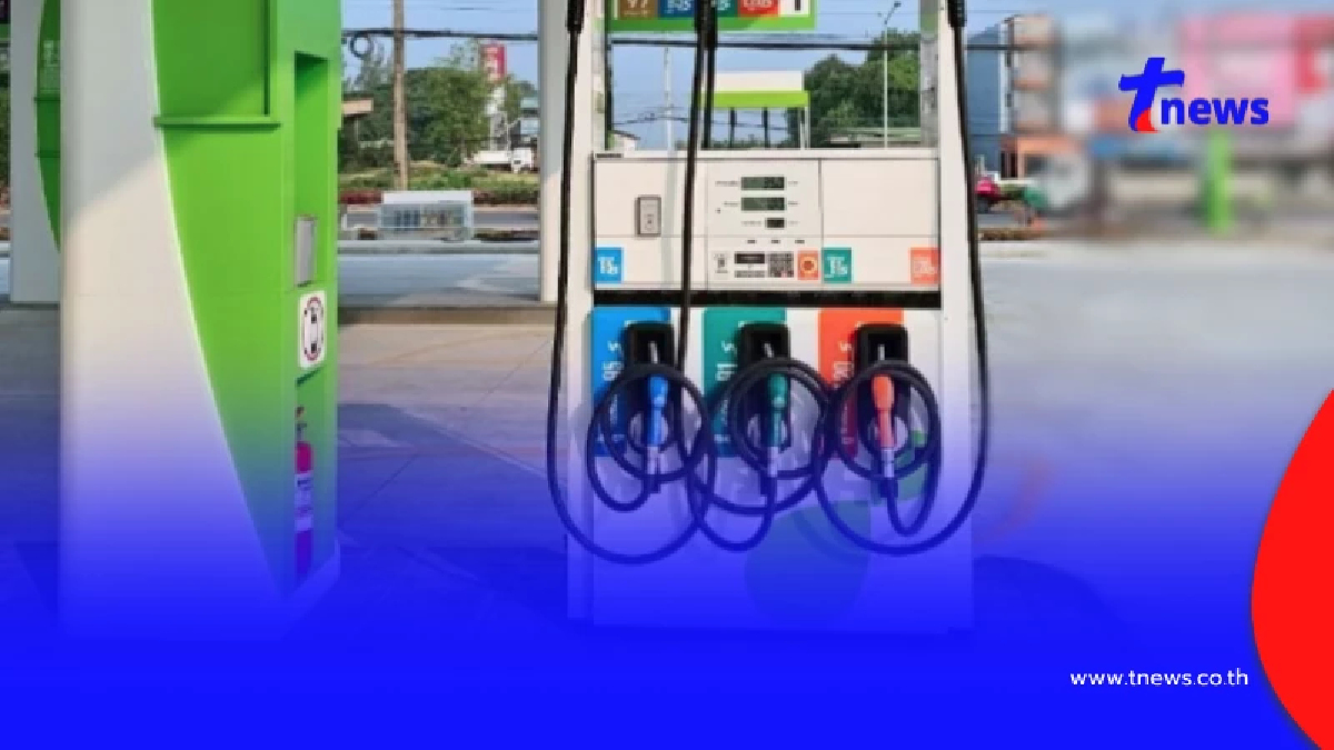 ราคาน้ำมันวันนี้ 17 เม.ย.69 อัปเดตราคาน้ำมันล่าสุดเช้านี้