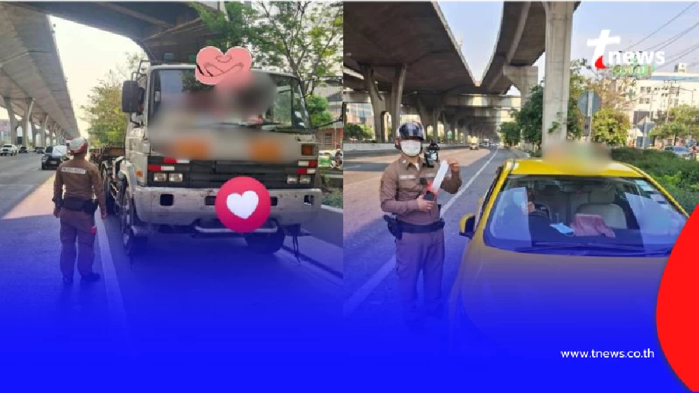 บางนาเอาจริง ตรวจเข้มจอดรถช่องทางด่วน ใครฝ่าฝืนเตรียมโดนปรับ