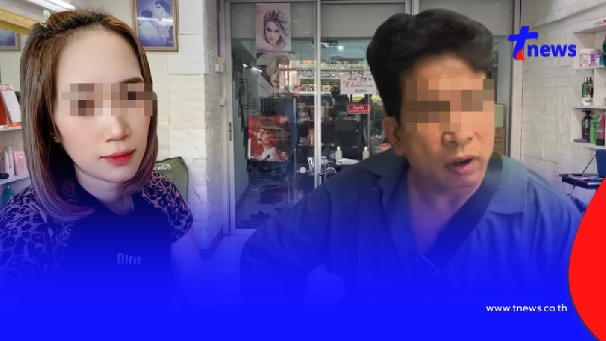 "เกด" เล่าชะตาชีวิต "นิ่ม" เมียคนที่ 1 ช่างเอก ฟังแล้วสงสาร