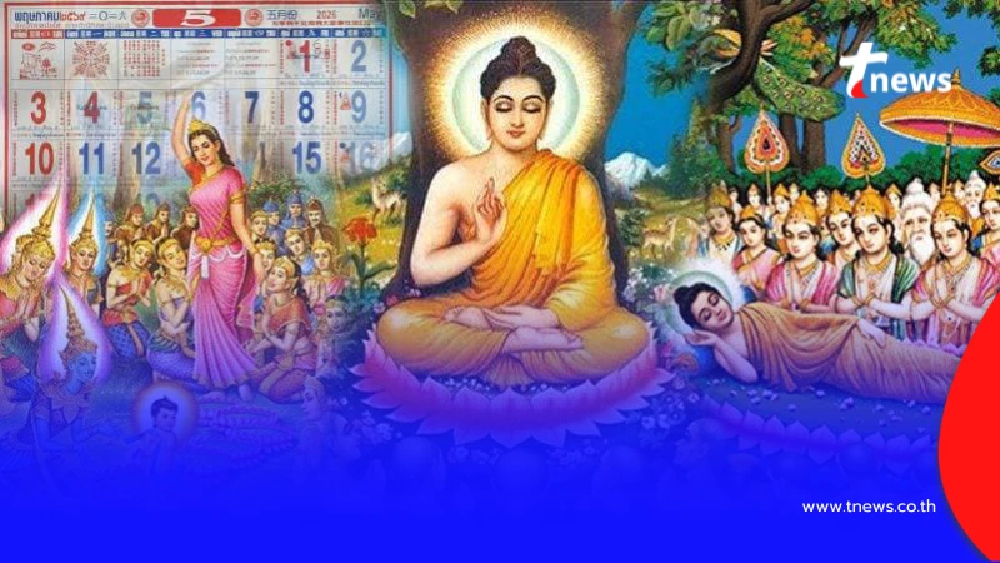 เช็ก วันหยุดพฤษภาคม 2569 เตรียมเฮเดือนนี้หยุดยาว 2 รอบรัวๆ