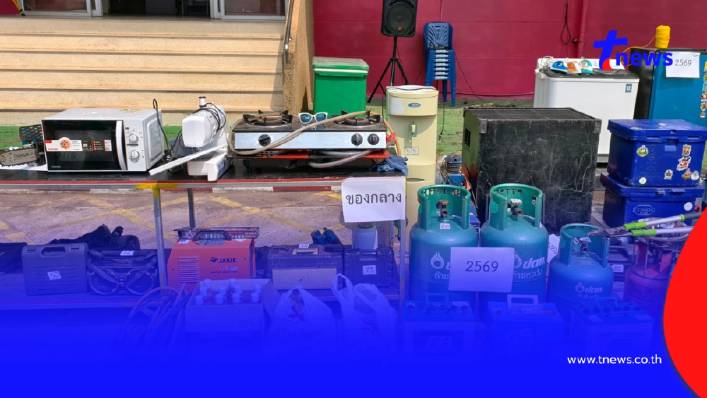 รวบจอมโจรลักทุกอย่างยันซอสพริก! ผงะโกดังของกลาง 80 รายการ