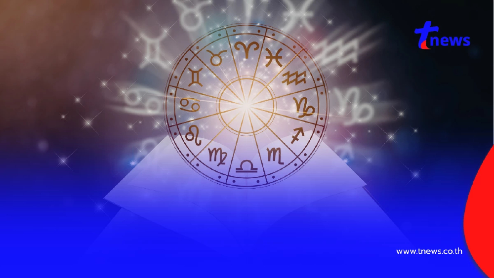 เช็กดวง 12 ราศีสัปดาห์นี้ ใครปังสุด รับทรัพย์ไม่ทันตั้งตัว