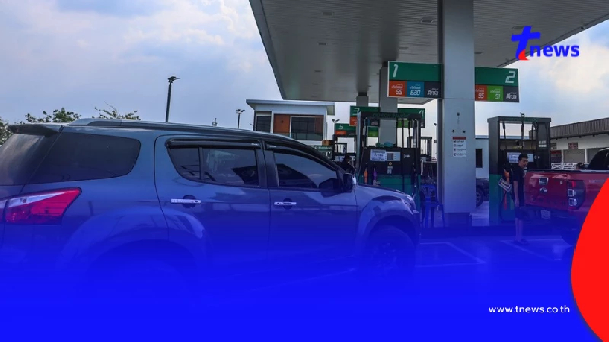 อัปเดตราคาน้ำมันพรุ่งนี้ (21 เม.ย. 69) แก๊สโซฮอล์ เบนซิน ดีเซล ล่าสุด