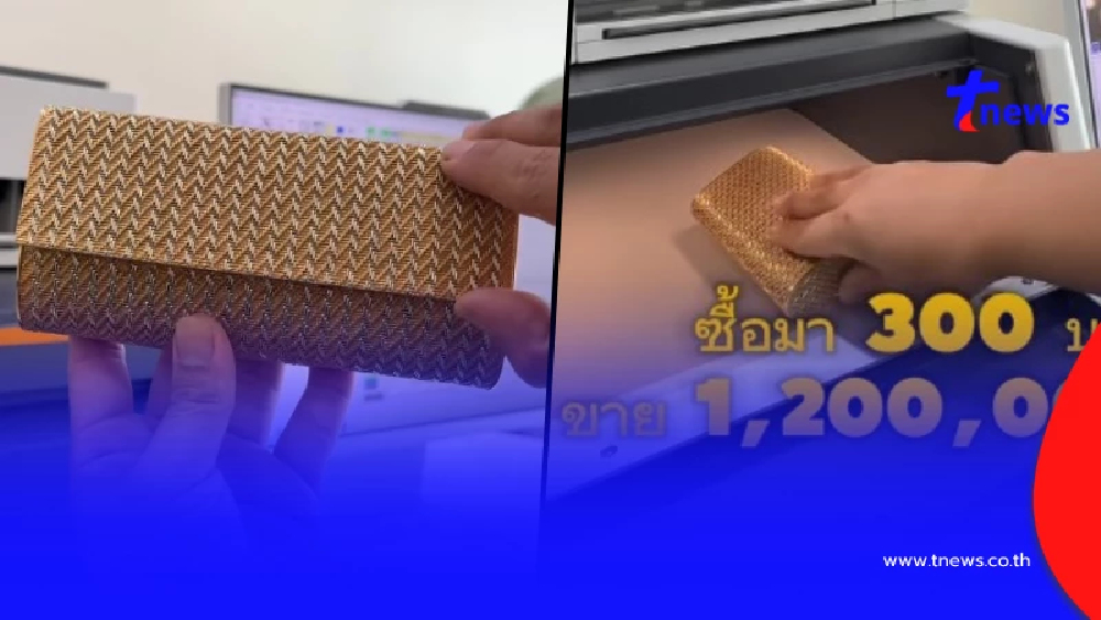 คุ้ยของ "โกดังญี่ปุ่นมือสอง" ก่อนเจอเต็ม ๆ ซื้อ 300 ขายได้เป็นล้าน