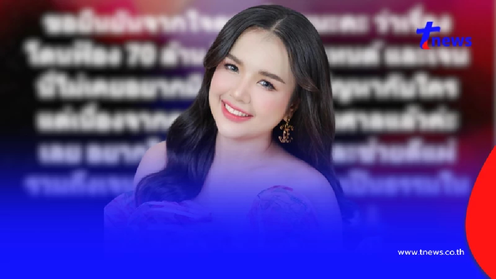 "เจนนี่" ยืนยันโดนฟ้อง 70 ล้านจริง ไม่ใช่คอนเทนต์ ใกล้วันขึ้นศาลแล้ว