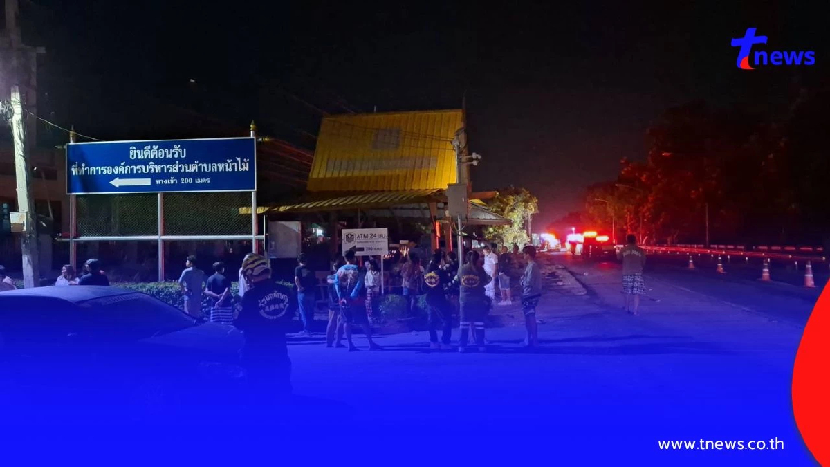 สลดสงกรานต์! ทางมืดคร่าชีวิต เก๋งชนจยย.พลิกคว่ำ ดับ 4 เจ็บ 4