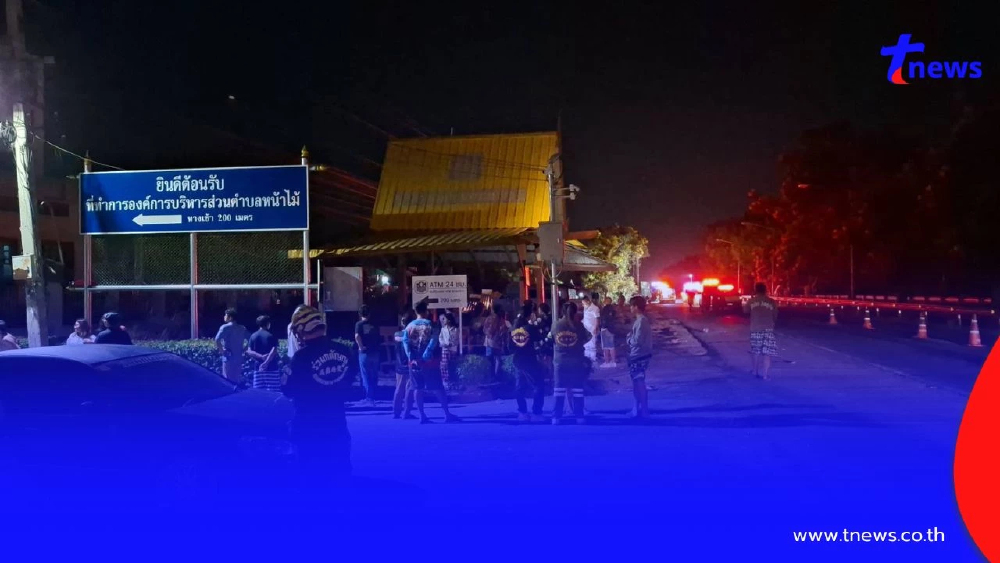 สลดสงกรานต์! ทางมืดคร่าชีวิต เก๋งชนจยย.พลิกคว่ำ ดับ 4 เจ็บ 4