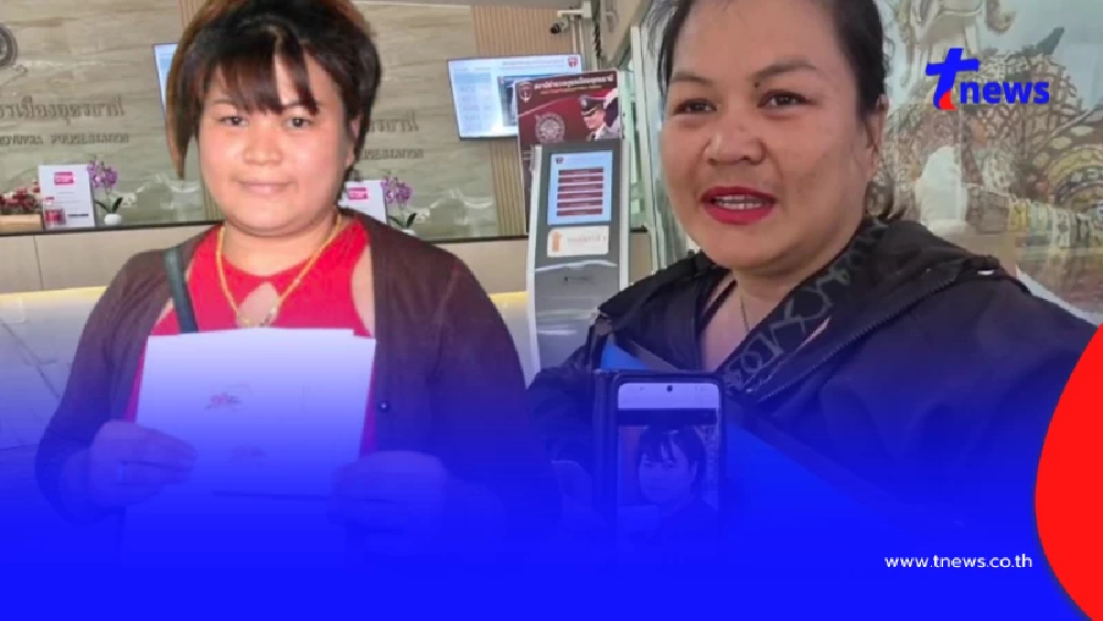 ผิดคาด เปิดอาชีพล่าสุด สาวถูกรางวัลที่ 1 รับ 6 ล้าน ก่อนเงินหมด