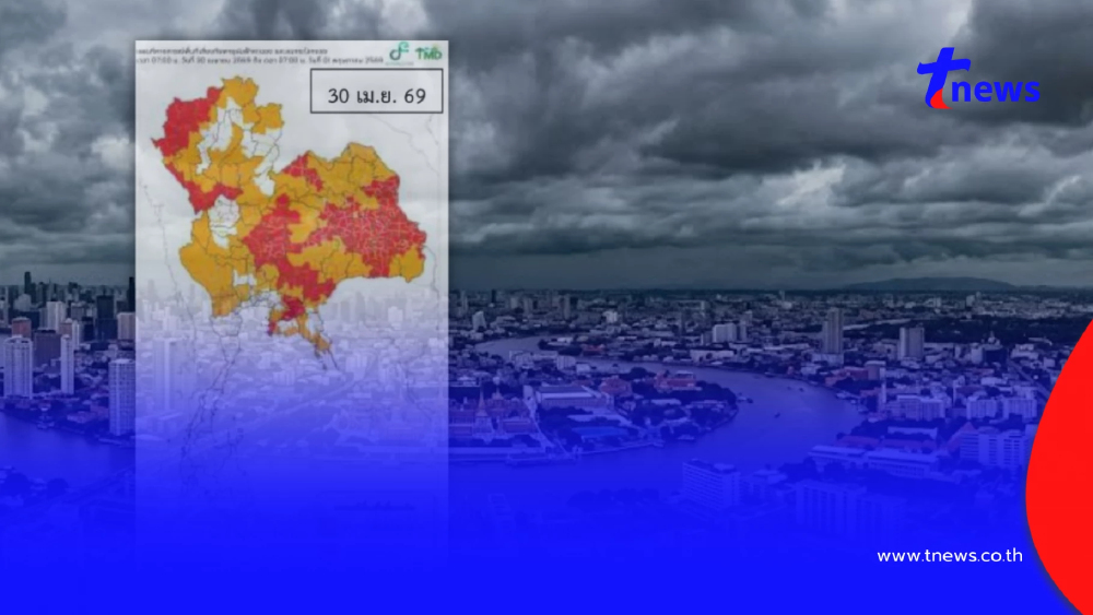 พิกัด 58 จังหวัด เจอพายุฤดูร้อนถล่ม ฝนตกหนัก ลมกระโชกแรง