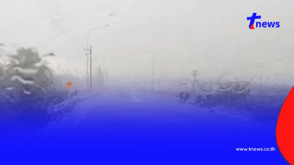 เปิดพิกัด 19 จ.โดนเต็มๆ วันนี้ พายุฤดูร้อนถล่ม ฝนฟ้าคะนอง ลมกระโชก