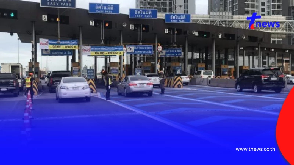 ขึ้นทางด่วนฟรี 3 เส้นทาง รวม 63 ด่าน เนื่องในวันจักรี 6 เม.ย. นี้